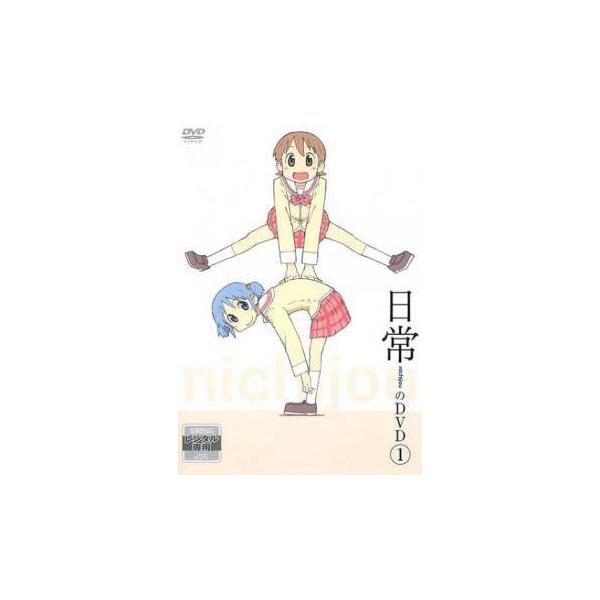 中古】 日常のDVD (13巻セット) [レンタル落ち] [DVD] : リユース