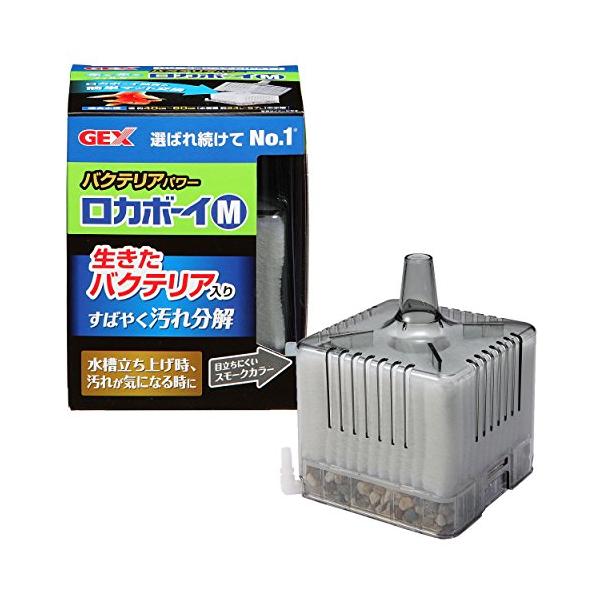 ブラント名: GEX ロカボーイ原産国:タイ本体重量:0.29kg本体サイズ 幅X奥行X高さ :9×9×11.8cm原材料: 本体:PS、PE、砂利 ろ過材:PET、活性炭、バチルス属細菌バチルスプミルスバチルス属バクテリアが封入されている...