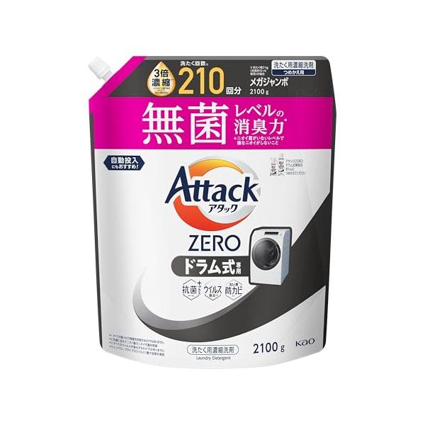 他サイト： アタックZERO アタック液体史上 最高の清潔力。無菌レベルの消臭力 ドラム式専用 詰め替え 2100ｇの商品画像