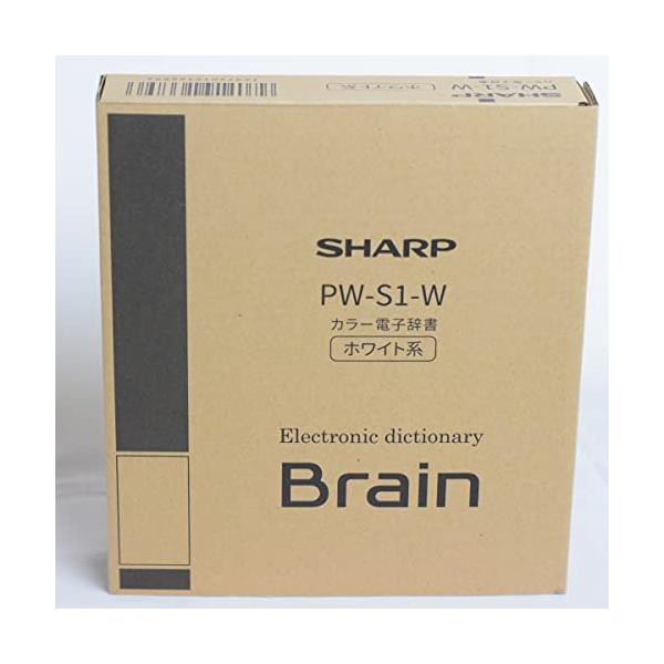 他サイト： シャープ PW-S1-W カラー電子辞書 Brain 英語強化 高校生モデル ホワイト系の商品画像