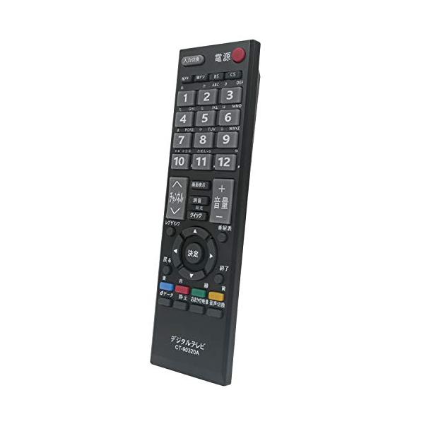 他サイト： テレビ用リモコン fit for 東芝 CT-90320A 40A1 32A1 26A1 22A1 19A1 32A1S 32A1L 32AE1 32A950L 32A950S 32A900S 46A9000 40A9000 32A9000 26A9000の商品画像