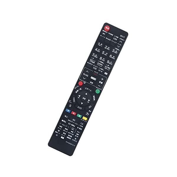 ?このリモコンは「代用リモコン」です。?純正リモコンに付いているのボタンが設置されており、機能は全て使用できます。?設定は不要で、電池「単4乾電池×2本別売り」を入れればすぐに使用できます。 ?ボタンの配置は多少異なります。?アフタサービス...