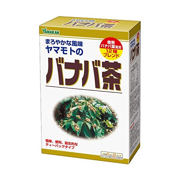 山本漢方製薬 ヤマモトのバナバ茶