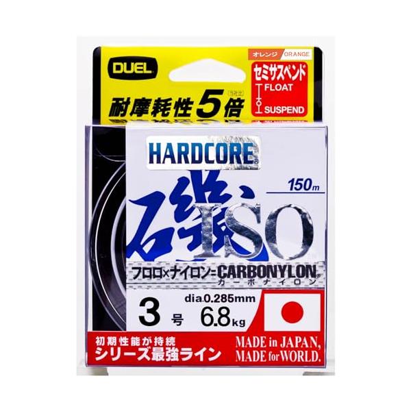 他サイト： DUELデュエル HARDCOREハードコア カーボナイロンライン ハードコア 磯 150m 3号 高視認オレンジ H3403の商品画像