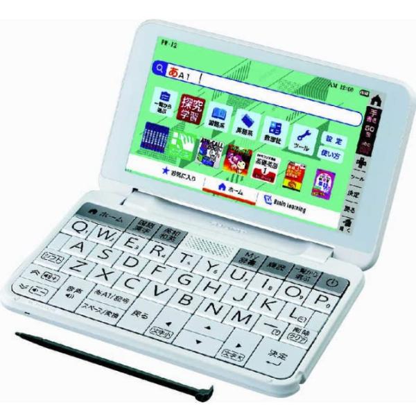 PW-J2-Wホワイト系 Brainブレーン 中学生モデル