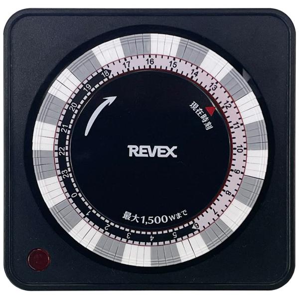 リーベックスRevex コンセントタイマー プログラムタイマー ブラック PT26BK