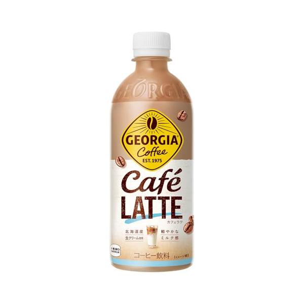 コカ・コーラ ジョージア カフェラテ 500mlPET ×24本