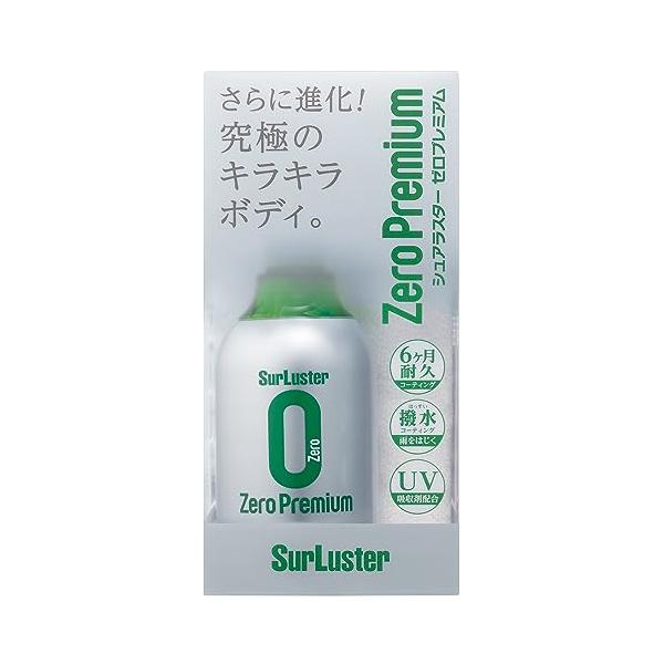 他サイト： SurLusterシュアラスター ゼロプレミアム 280ml ガラス系コーティング 約6ヶ月耐久 高撥水 艶 光沢 紫外線吸収剤 UV 保護 車 バイク 自転車 簡単施工の商品画像