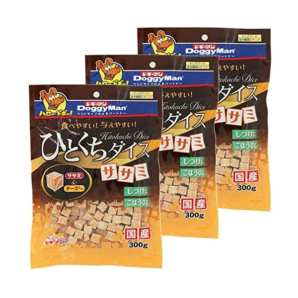 ドギーマン 犬用おやつ ひとくちダイス ササミ チキン 300g×3個 まとめ買い