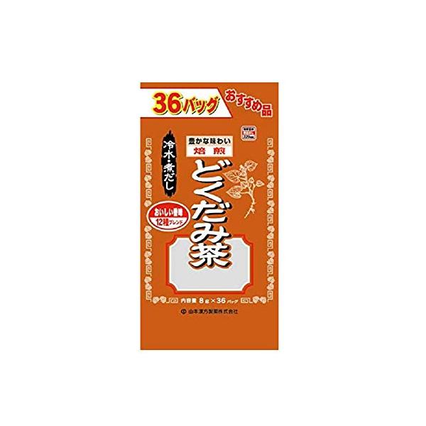 他サイト： 山本漢方製薬 お徳用どくだみ茶 8gX36Hの商品画像