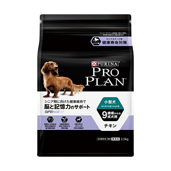 他サイト： プロプラン 小型犬 9歳頃からの成犬用 ドライ 脳と記憶力のサポート チキン 2.5kg ドッグフードの商品画像