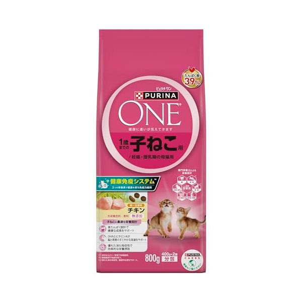 ピュリナ ワン ドライ 1歳までの子ねこ用 妊娠・授乳期の母猫用 チキン 800g400g×2袋 キャットフード