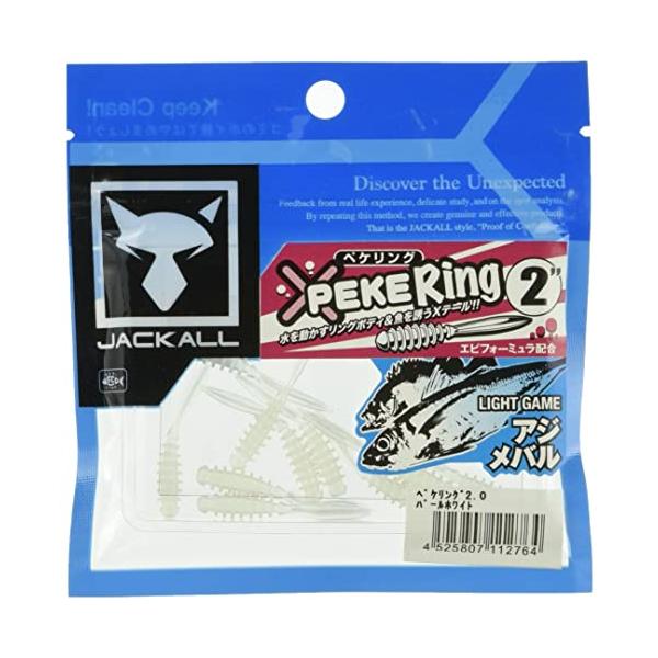 JACKALLジャッカル ワーム ペケリング 2インチ パールホワイト