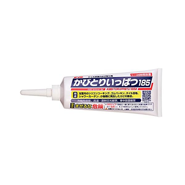 業務用 カビとり一発 185g