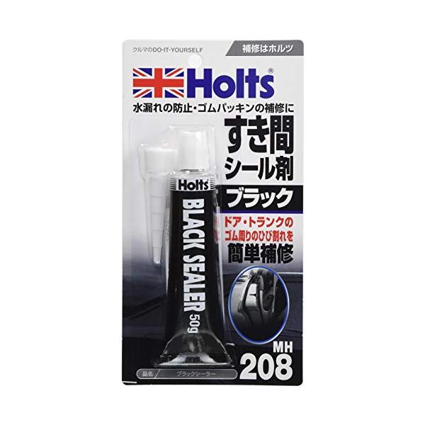ホルツ 補修用品 すき間シール剤 シリコンゴム ブラックシーラー Holts MH208