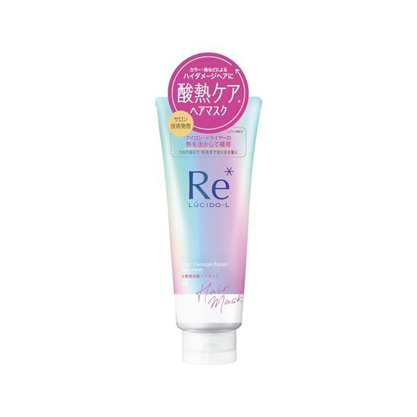 他サイト： LUCIDO-Lルシードエル #質感再整ヘアマスク 洗い流す 酸熱 トリートメント 200グラム x 1の商品画像