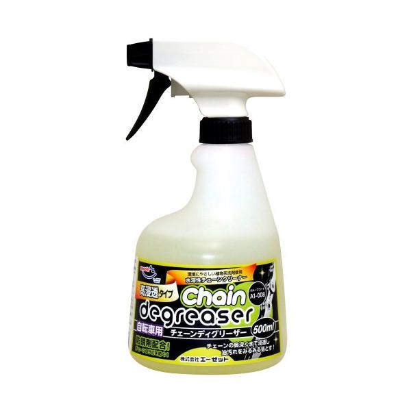 他サイト： AZエーゼット 自転車用 チェーンディグリーザー 高浸透タイプ 500ml AT605 チェーンクリーナーの商品画像