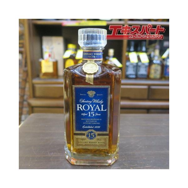 SUNTORY ROYAL サントリー ローヤル 15年 青ラベル スリムボトル 平塚