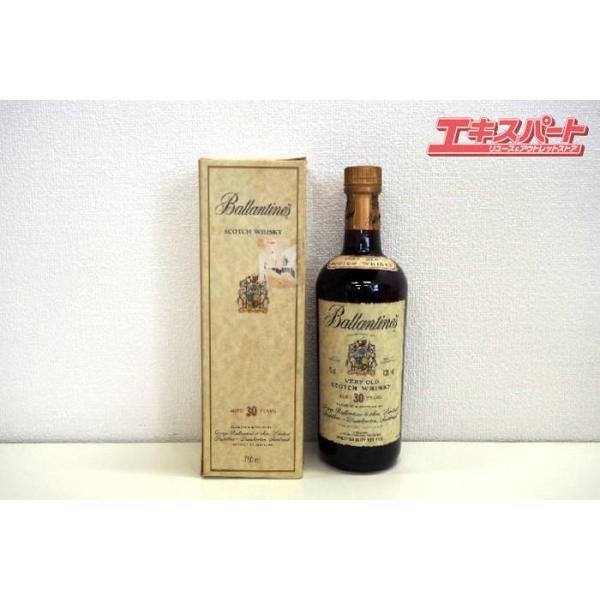 バランタイン 30年 ベリーオールド 箱付