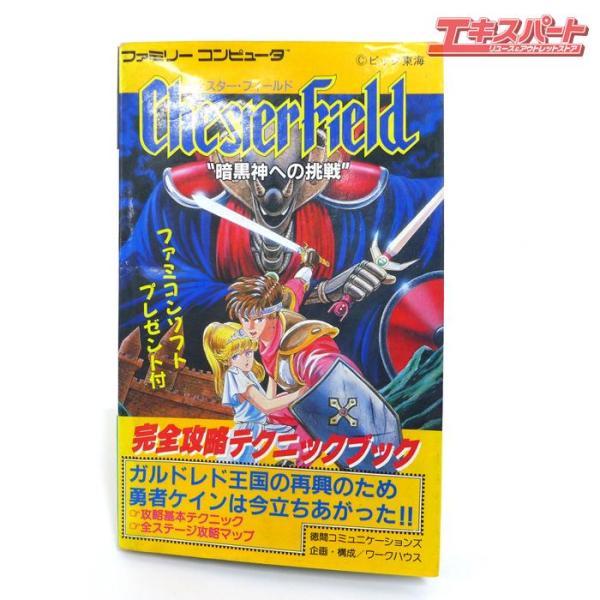 **********************************************スマートフォンでは説明文がすべて表示されないことがある為、必ず右上にある【PC版で見る】にて商品説明の車両情報や状態等について必ずご確認お願いいたし...