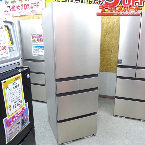 展示未使用品 日立 5ドア冷蔵庫 470L R-HWS47TL 2024年製 ライト 