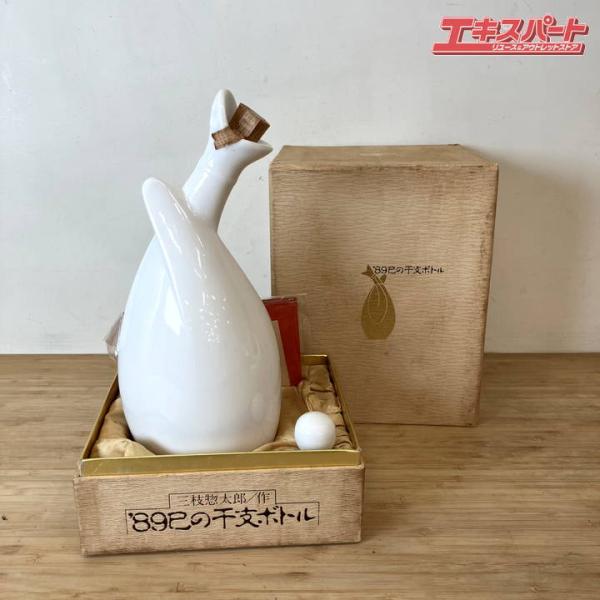 三楽 オーシャン '90 午の干支ボトル 馬型 三枝惣太郎 箱付き 未開栓品