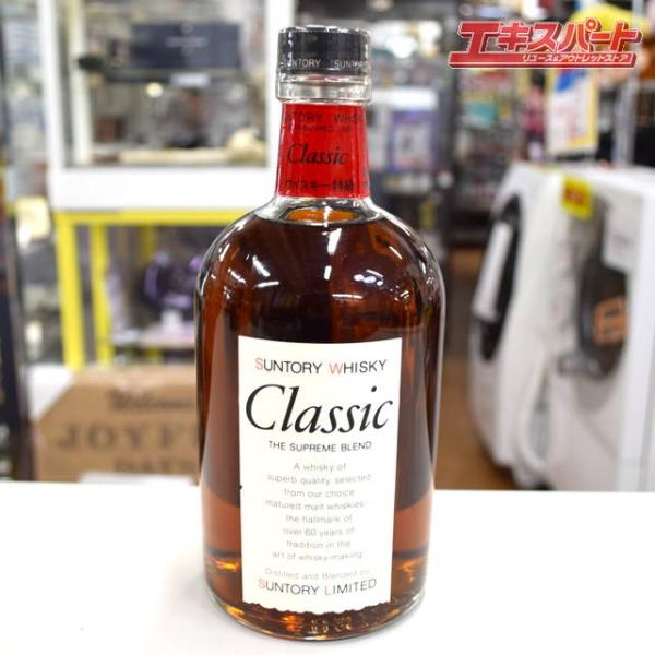 神奈川県/群馬県/埼玉県限定発送】SUNTORY Classic THE SUPREME BLEND