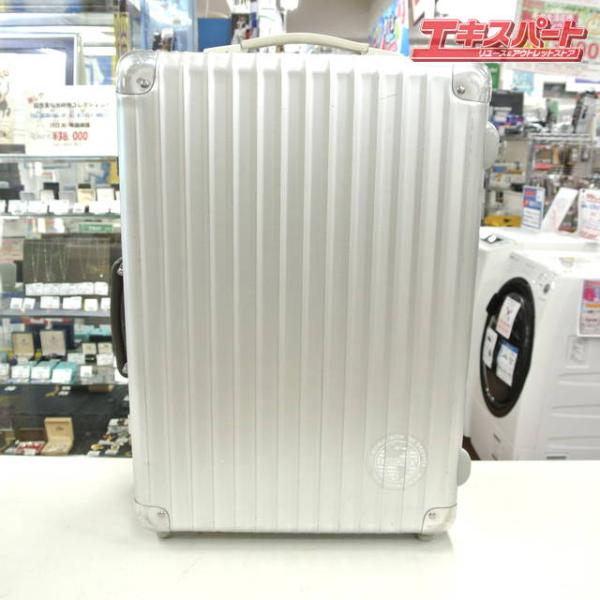 初期モデル RIMOWA リモワ クラシックフライト 975.52 2輪 35L 湘南台