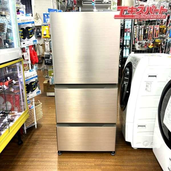 アウトレット 未使用品 262L 3ドア 冷蔵庫 AQUA アクア AQR-26R 湘南台