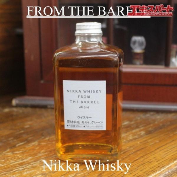 ③【未開栓】NIKKA ニッカ ウィスキー フロムザバレル 500ml 2本 神奈川県/群馬県/埼玉県限定発送】フロム ザ バレル FROM THE BARREL