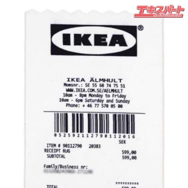 未開封品！IKEA ヴァージルアブロー off-white MARKERAD マルケラッド