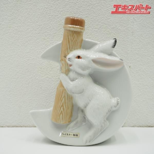 神奈川県/群馬県/埼玉県限定発送 ニッカウヰスキー NIKKA スーパー
