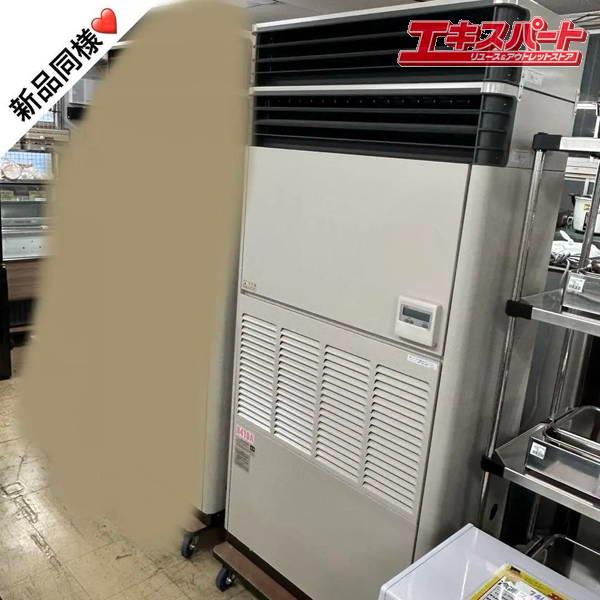 三菱　除湿機 引き取り限定 MITSUBISHI/三菱電機 産業用除湿機 KFH-P5A1 3.7kW 5馬力