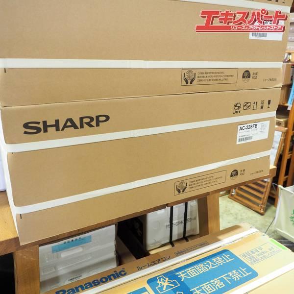 SHARP/シャープ AC-22SFB/AU-22SFBY 2024年式 6畳タイプ 100V