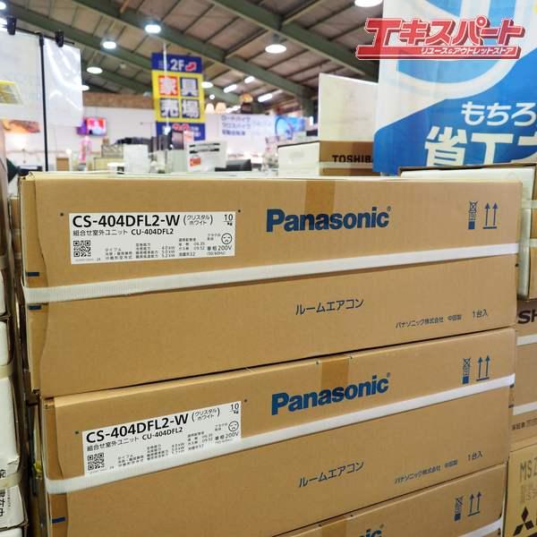 Panasonic/パナソニック エオリア CS-404DFL2-W/CU-404DFL2 2024年式 