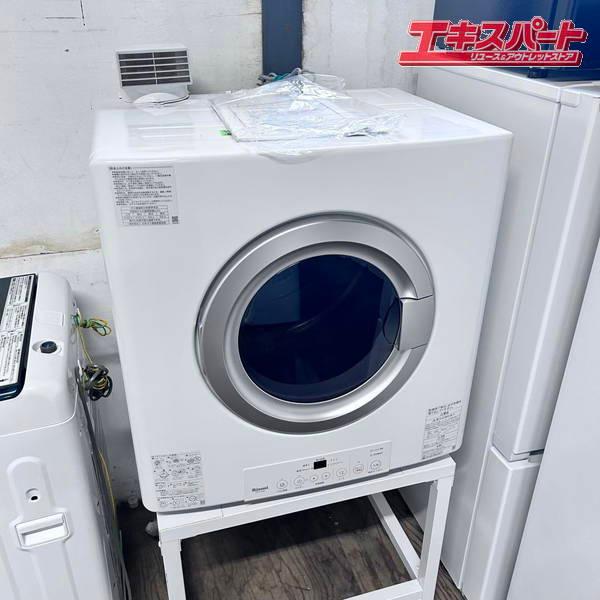 Rinnai/リンナイ ガス衣類乾燥機 5kg LPガス RDT-54SU 乾太くん