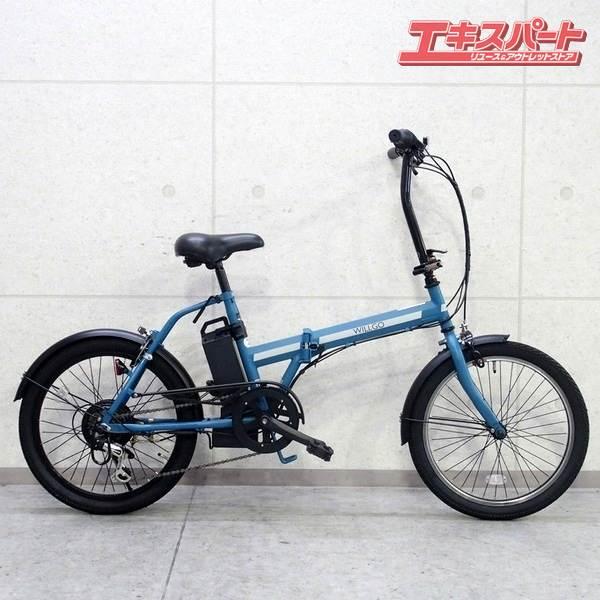 SAIMOTO WILLGO FD206 2023 折りたたみ電動アシスト自転車 20インチ