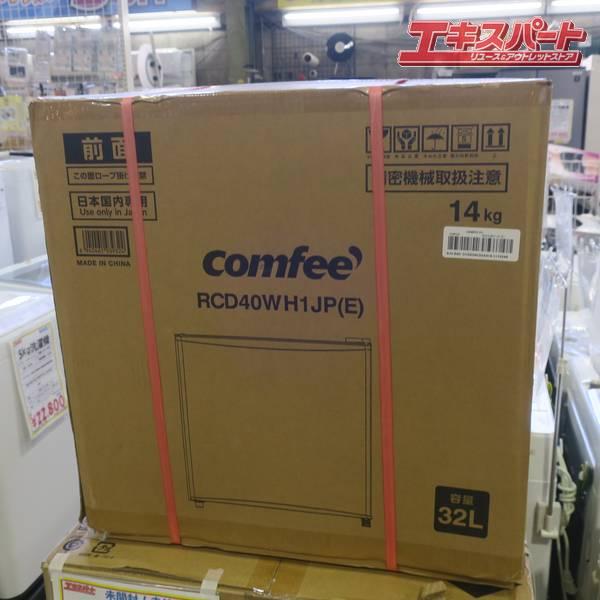COMFEE'/コンフィー RCD40WH1JP(E) 1ドア 32L 右開き 冷凍庫 ホワイト