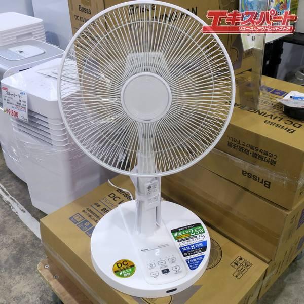 未使用・アウトレット Brissa/ブリッサ BFDF308WH 据置き 扇風機 2024年製 戸塚店
