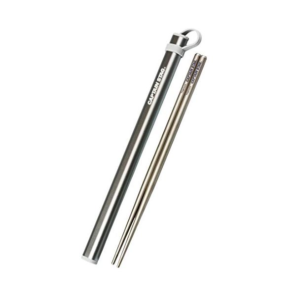 キャプテンスタッグ チタン製 箸 -HASHI- UH-3004