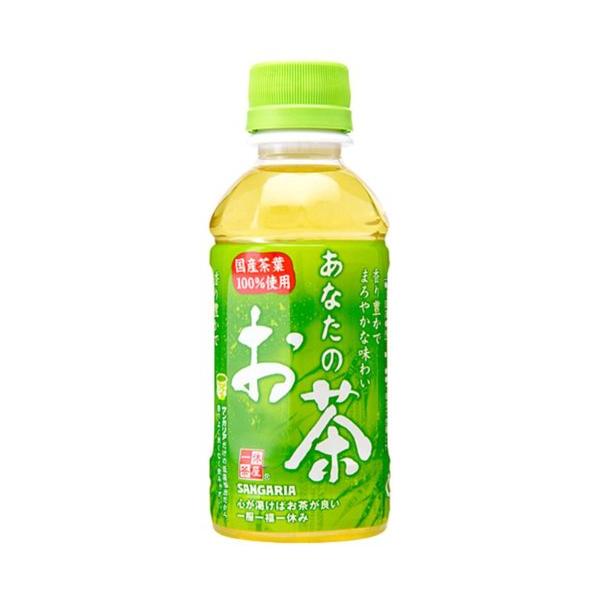 サンガリア あなたのお茶 200ml×30本