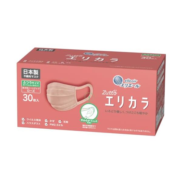 エリエール 日本製 不織布 Zuttoハイパーブロックマスク エリカラ ローズ 30枚 ふつうサイズ 30枚入 PM2.5対応