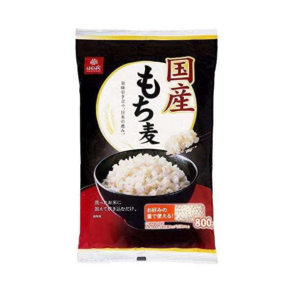 他サイト： はくばく 国産もち麦 800g チャック付き・吸水時間不要の商品画像