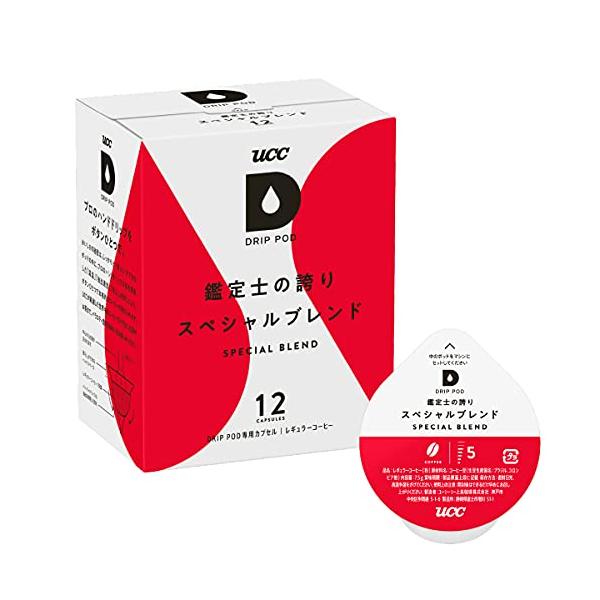 UCC ドリップポッド 専用カプセル 鑑定士の誇りスペシャルブレンド 12杯分 90g ポッド・カプセル