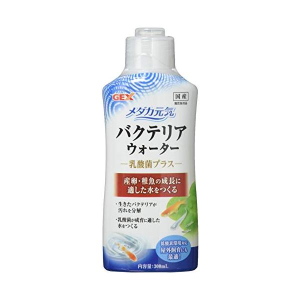 ジェックス GEX メダカ元気 バクテリアウォーター 300mL