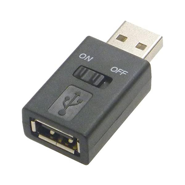 他サイト： アイネックスAINEX USB電源スイッチアダプタ ADV-111B ブラックの商品画像