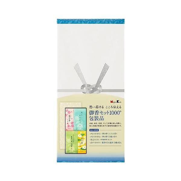 日本香堂Nippon Kodo 御香 セット1000 包装品 1個