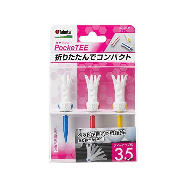 Tabataタバタ ゴルフ ティー プラスチックティー 折りたたみ コンパクト ポケッティー 35mm GV1421 35