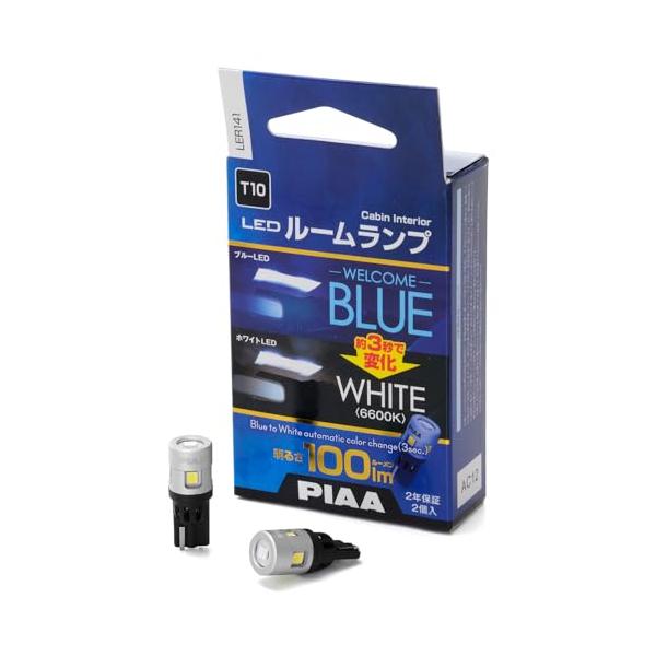 PIAAピア 車用 ランプ&バルブ ルームランプ/ラゲッジランプ LED Blue+ 6600K ウェルカムブルー機能付き 12V 2.2W 100lm T10 2個入 LER141