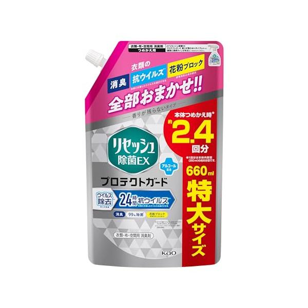 大容量リセッシュ 除菌EX プロテクトガードスパウト詰替 660ml 抗ウイルスが24時間続く